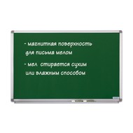 1240395     SP Magnetoplan, 900  600 